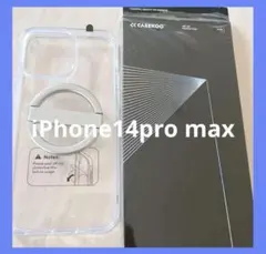 iPhone 14 Pro Max 用 ケース Magsafe対応 クリア 充電