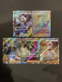 ポケモンカードゲーム トレーナーズsr ur まとめ売りのサムネイル