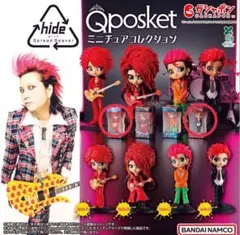 2026年最新】hideの人気アイテム - メルカリ