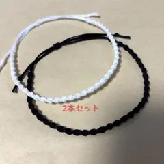 ミサンガアンクレット　2本セット