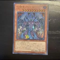 2026年最新】幻魔皇ラビエルの人気アイテム - メルカリ