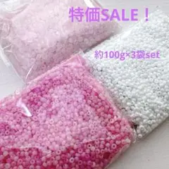 xk205/SALE！ビーズ◇色々mix約100g×3袋set