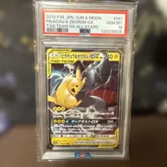 【PSA10】ピカチュウ＆ゼクロムGX RR タッグオールスターズ