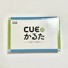 2026年最新】OFFICE CUEの人気アイテム - メルカリ