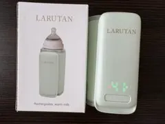 LARUTAN ボトルウォーマー 充電式のサムネイル