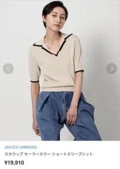 UNITED ARROWS スカラップレースニットベスト ブラック - メルカリ