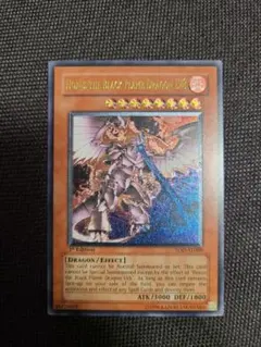 2026年最新】遊戯王 ホルスの黒炎竜 アジア版の人気アイテム - メルカリ