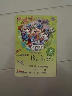 Item thumbnail for item 59de8129-20ce-4185-8201-e6291282f4de