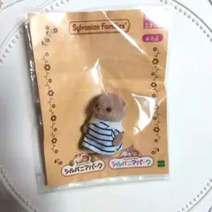 シルバニアファミリー シルバニアパーク限定 人形　ラッコの赤ちゃん