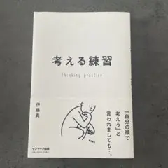 yuri♡様 リクエスト 2点 まとめ商品