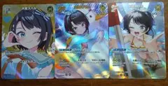 大空スバル 黄2nd UR SR サマーホログラム ホロカ - メルカリ