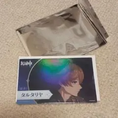 10枚 原神 メタリックカード ダニカ タルタリヤ ピールオフ 原神 メタリックカード ダニカ タルタリヤ - メルカリ
