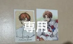 専用