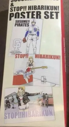 アニメ ストップ ひばりくん Song Book レコード LP シティポップ