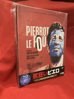 2026年最新】気狂いピエロ [Blu-ray]の人気アイテム - メルカリ