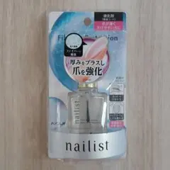 コージー　nailist　ネイリスト　ファイバーインプロテクション　爪強化剤