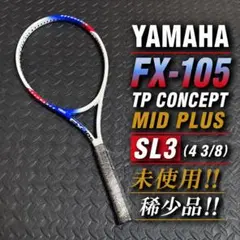 YAMAHA FX-110 TPブリッジ テニスラケット SL3 未使用 稀少品 - メルカリ