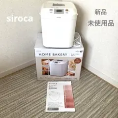 2026年最新】シロカ SB-111の人気アイテム - メルカリ