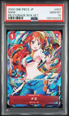 2026年最新】ナミ psa10 カードの人気アイテム - メルカリ