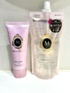 資生堂 MACHERIE マシェリ シャンプー＆コンディショナー セット