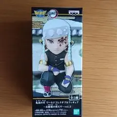 鬼滅の刃　ワールドコレクタブルフィギュア　宇髓天元