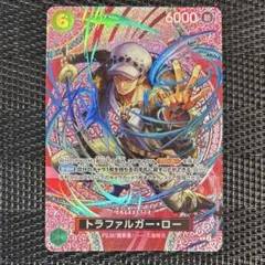 u*！様 トラファルガー・ロー R パラレル OP09-069 psa10 - メルカリ
