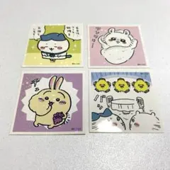 ちいかわ　シール　ステッカー　ハチワレ　うさぎ　モモンガ　キラキラ　ホログラム