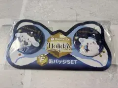 シナモン 缶バッジ