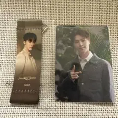 seventeen FC更新 ディノ