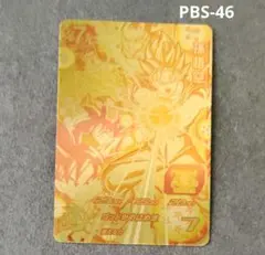 ドラゴンボールヒーローズ 孫悟空 pbs-46 - メルカリ