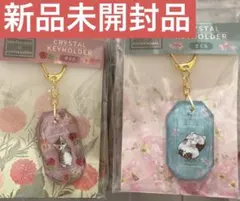 2026年最新】日比谷花壇グッズの人気アイテム - メルカリ