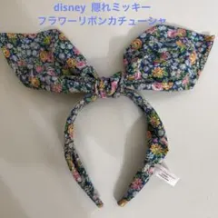 Disney フラワーモチーフ　リボンカチューシャ　花柄　水色　隠れミッキー