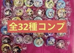 鬼滅の刃 隊士百景コースター32枚(コンプ) まとめ売り - メルカリ