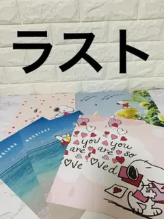 ゼクシィ　付録　スヌーピー 婚姻届　4種各2枚