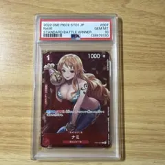 2026年最新】ナミ psa10 スタンダードバトルの人気アイテム - メルカリ