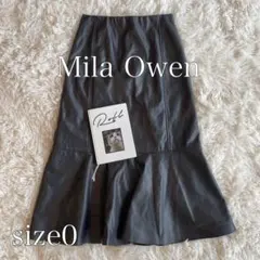 【美品】ミラオーウェン　フェイクレザーマーメイドスカート　ブラック　0