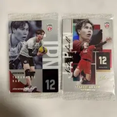髙橋藍 バレーボール日本代表 トレーディングカード 2枚セット