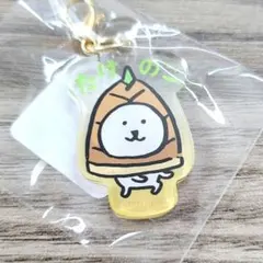 ナガノキャラクターズ 食べものなアクリルチャーム　たけのこのサムネイル