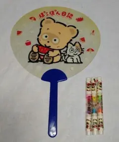 Item thumbnail for item 5f9f3840-1cbe-4f58-9bc6-70dd8b62689f