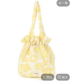 ニコアンド　レーストートバッグのサムネイル