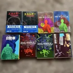 エイミスバジーナ様専用 超辺境の領主アローの生活 他 - メルカリ