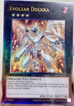 2026年最新】遊戯王 エヴォルカイザー レリーフの人気アイテム - メルカリ