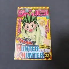 2026年最新】鬼滅の刃 初版 1巻の人気アイテム - メルカリ