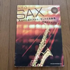 Item thumbnail for item 22a5e7d5-f76d-47e5-b71b-147e6b82c4bc