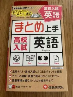わらび餅ちゃん様 リクエスト 2点 まとめ商品