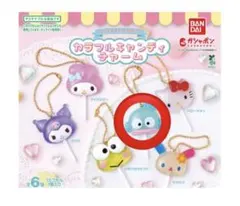 サンリオキャラクターズ　カラフルキャンディチャーム