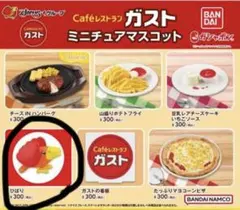 Caféレストラン ガスト　ミニチュアマスコット ひばり