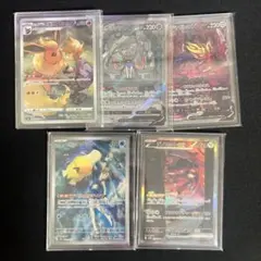 ポケモンカード まとめ売り 5枚セット&メガブレイブ30パック