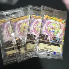 ね*ね様 セブンイレブンカード遊戯王カードのサムネイル