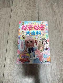 Item thumbnail for item 9f8506fe-1166-4d5f-9659-5a14e1ebaa52